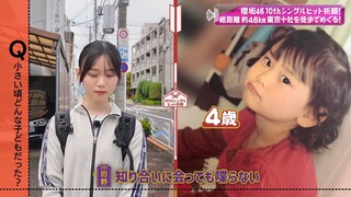 Sokosaku #206