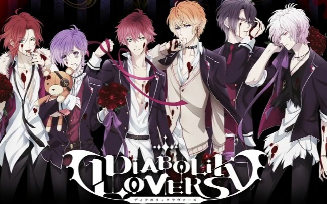 [ Diabolik Lovers ] Burning to step on the spot mix cut, xuất hiện trong tập phim, không sót một tập