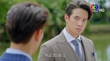 เพราะรัก EP.3 คืนนี้ 20.30 น. | 3Plus