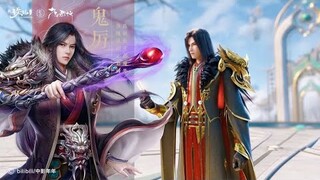 CG Game《诛仙》手游联动《少年歌行》动画第二弹PV上线 | Jade Dynasty CG Game