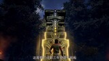 trailer terbaru BATTLE THROUGH THE HEAVENS Eps1 || Origins asal muasal Yao [Rilis 17-07-2022]