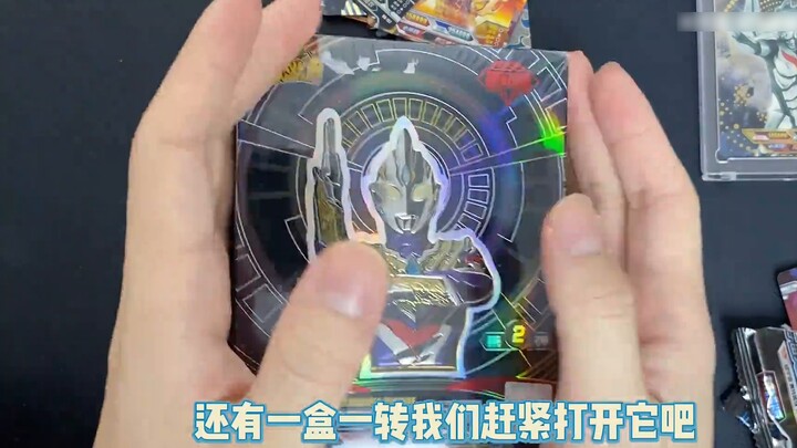 Một đô la để chơi chiếc nhẫn thẻ Ultraman, và thực sự nhận được viên kim cương đen và kỷ niệm ba năm