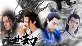 【The Tribulation of One Life】Full version｜Xiao Zhan Narcissus｜Master-disciple sadomasochism｜Beitang 