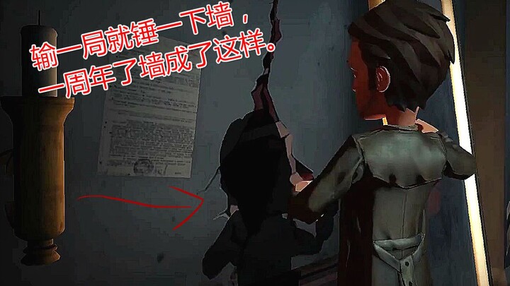 【好看不火系列 一周年快乐】第五人格一开始是恐怖游戏，你们，知道吗？