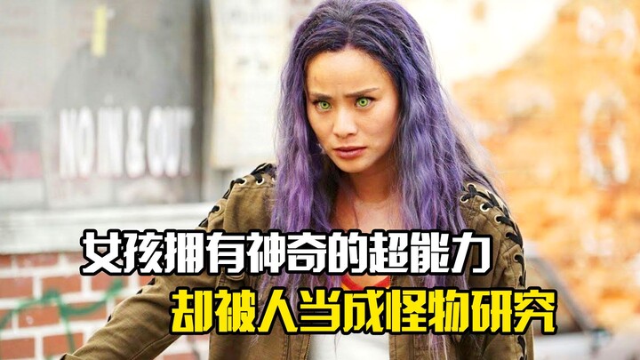女孩拥有神奇的超能力，却被人当成怪物研究，剧情片