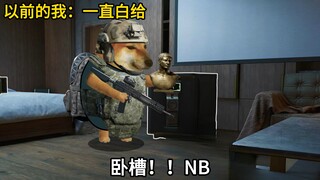 我要一步一步走到最高！我要鼠高
