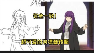 [Fanshi] The power of cooking explodes! The artist of the next broadcast group imitates the Fulilian