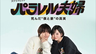 Parallel Fuufu (2025) - Ep 5 SUB INDO