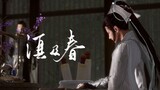 [Sword Net III / Cốt truyện] "Su and Spring" Chương III