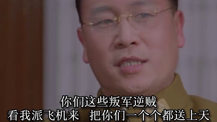 Sử dụng cách tiếp cận của Đệ Ngũ Cộng Hòa để mở ra Sự kiện Tây An! Sibisibi ngã xuống khỏi tháp! 【Cắ