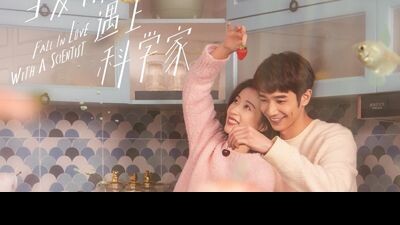 Fall inlove with a scientist (engsub) EP10