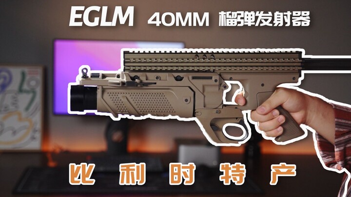 EGLM已经有了，请问去哪里领SCAR ？FN MK13模型评测