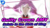 [Guilty Crown AMV] Salute to the Birth of King_2
