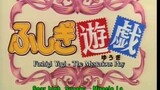 Fushigi Yuugi Episode 4 English dub