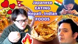 Japanese 🇯🇵 Guys Eating Spicy Nepali 🇳🇵 & Indian 🇮🇳 Foods Momo, Biryani, Chatpatey in Tokyo Japan