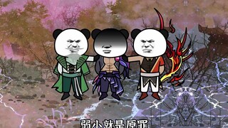 【玄武四象Ⅹ】第157集：冥皇天祖陨落