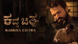 kaddha chitara kannada full HD original movie (2023)