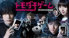 TOMODACHI GAME LIVE ACTION [Ep 1] | sub indo