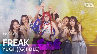 YUQI ((G)I-DLE) (우기 ((여자)아이들)) - FREAK @인기가요 inkigayo 20240505