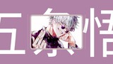 Jujutsu Kaisen ASMR ·  Gojo [Audio japonés 🌼 Sub esp]