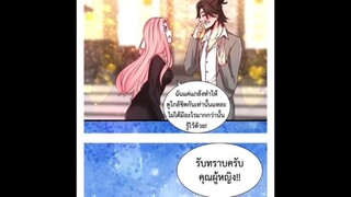 ราชันมังกร แห่งโลกใต้ดิน ตอนที่ 1-79