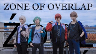 【睡吧】Zone of Overlap【ŹOOĻ】【11.29狗哥生贺】