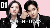 EP 1 | QUEEN OF TEARS 2024 [Eng Sub]