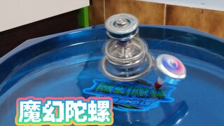 Unboxing and playing Ultraman Magic Beyblade X Non-modified Beyblade~~! Ultraman Tiga/Monster Gazot/