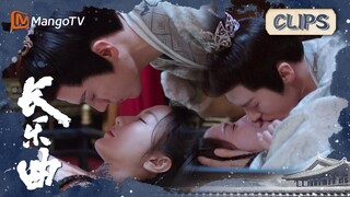 【CLIPS】茅子俊强吻肖燕疯批男二上线💋陆垂垂来罗织开启强制爱模式❤️‍🔥| 长乐曲 Melody Of Golden Age | MangoTV Drama