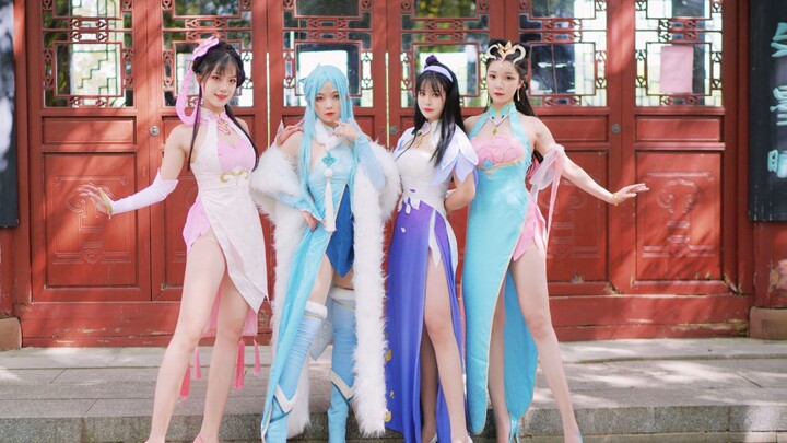 ♢Beauty Picture♢The Four Beauties of the Glory of the King COS Dance丨Dongren Cheongsam Ver.
