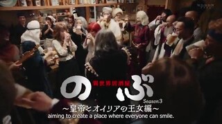 Isekai Izakaya "Nobu" Season 3 Ep-1