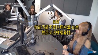 【jenlisa】当南韩拽姐把她熟悉的味道带向北美电台（jenlisa的甜蜜电台part.7）