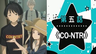 【败犬女主】最适合梅菲斯特の一集