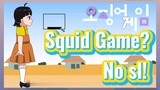 Squid Game? No sl!