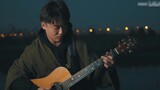 [Fingerstyle Guitar] Original "Departure" by Yang Chuxiao. Even if it is an unknown journey, we must