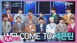 SEVENTEEN 'I CAN SEE YOUR VOICE S6' EP.6
