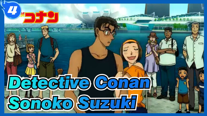 Detective Conan|[Sonoko Suzuki]Bad Lucky in Love._B4