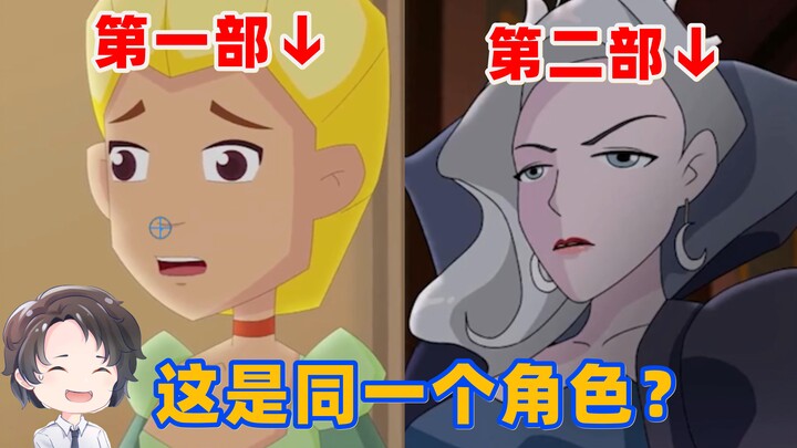 角色全部大便样！这种国产垃圾动画竟然能有第二部！【周余】