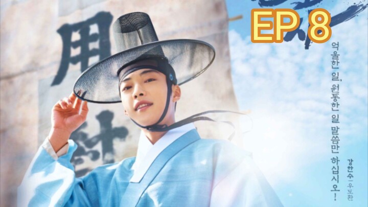 Joseon Attorney: A Morality | EP 8