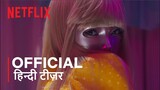 Mask Girl | Official Hindi Teaser Trailer | हिन्दी टीज़र