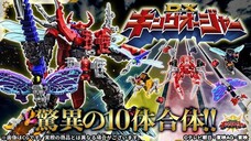 OHSAMA SENTAI KING-OHGER Preview Trailer 03|| HD 5Maret2023