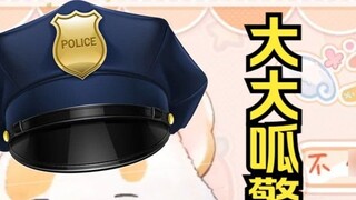 Hua Ling almost got into the police academy? Great Officer! (Hua Ling is going to the comic conventi