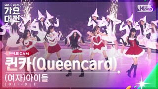 [2023 가요대전 4K] (여자)아이들 'INTRO + 퀸카 christmas ver.' ((G)I-DLE FullCam)│@SBS Gayo Daejeon 231225