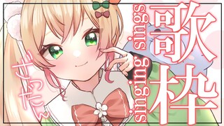 【 雑談歌枠 】激レア朝配信！おはよ🌸【 桃鈴ねね / ホロライブ 】