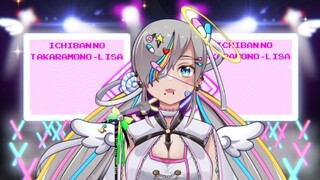 [Eva Amalthea] Ichiban no takaramono-LiSA (Girl Dead Monster) Karaoke Cover (short version)