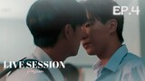 Passion - Kleytton Herivelto | หัวใจในสายลม Dangerous Romance [MV] | #LIVESESSION