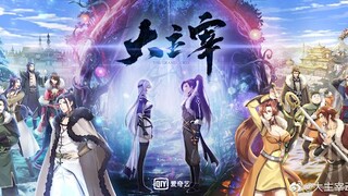 Da Zhu Zai episode 4