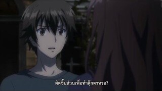 Ousama Game เกมพระราชา ตอนที่ 12 End (ซับไทย)