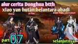 Batle Through The Heavens S24 Part 07 Alam Xuanyin | Selanjutnya