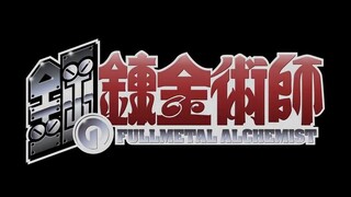 Full Metal Alchemist Ep.39